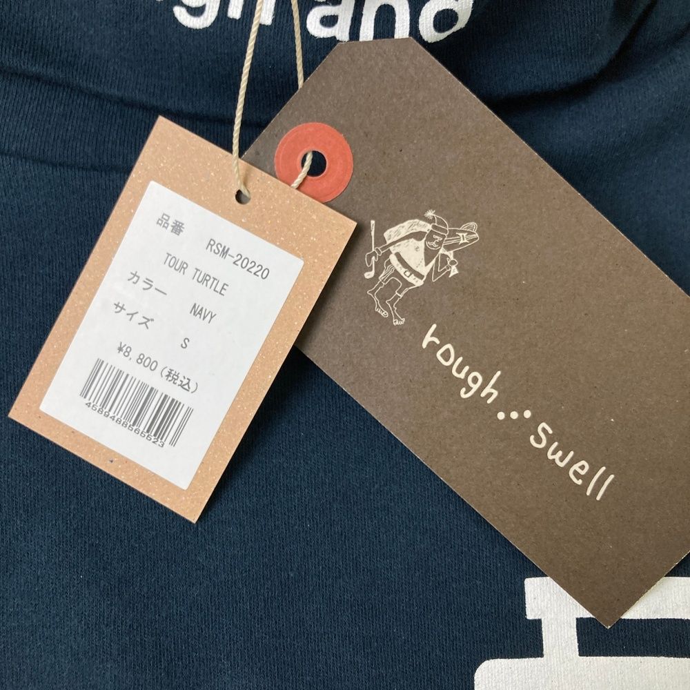 ラフアンドスウェル