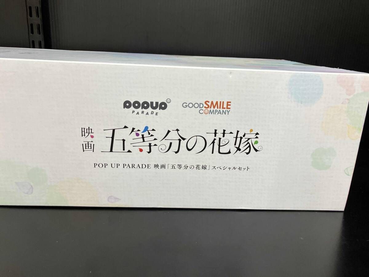  フィギュア POP UP PARADE 映画 五等分の花嫁 セット Loppi､HMV-BOOKS online その他 コミック アニメ
