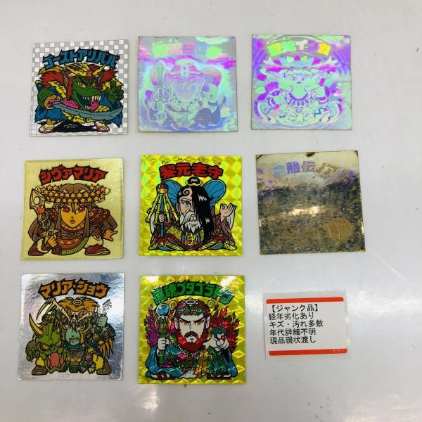 ゴーストアリババ 魔魂プタゴラドン マリア ショウ シヴァマリア 黎元老守 魔胎伝ノア 聖梵インカ 聖梵ミロク ビックリマンチョコ 22