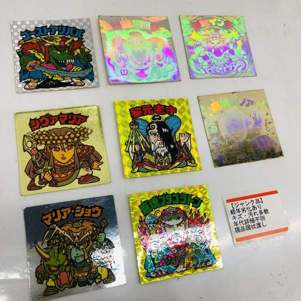 ゴーストアリババ 魔魂プタゴラドン