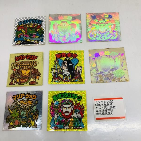 ジャンク ゴーストアリババ 魔魂プタゴラドン マリア ショウ シヴァマリア 黎元老守 魔胎伝ノア 聖梵インカ 聖梵ミロク ビックリマンチョコ 22