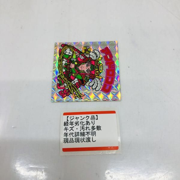 ジャンク アンドロココ ビックリマンシール 経年劣化 状態悪 22