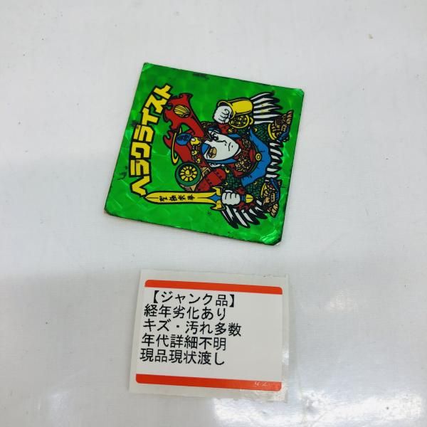 ビックリマンシール 経年劣化