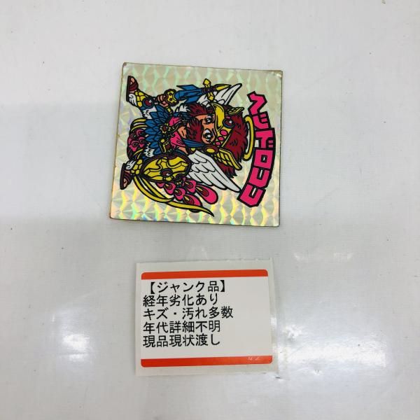 ヘッドロココ ビックリマンシール 経年劣化 状態悪 22