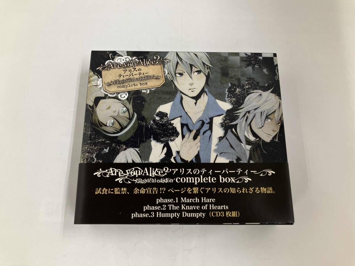櫻井孝宏&frasl;平田広明 CD Are you Alice? アリスのティｰパｰティｰ