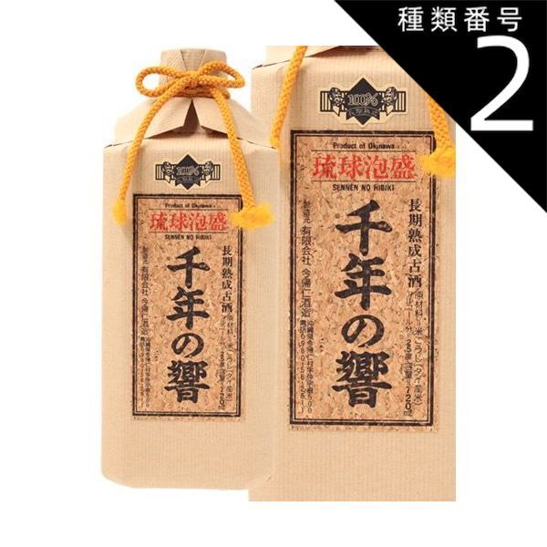 2個セット】DEVISE WORKS 38灯 デバイス KUROMONSHO