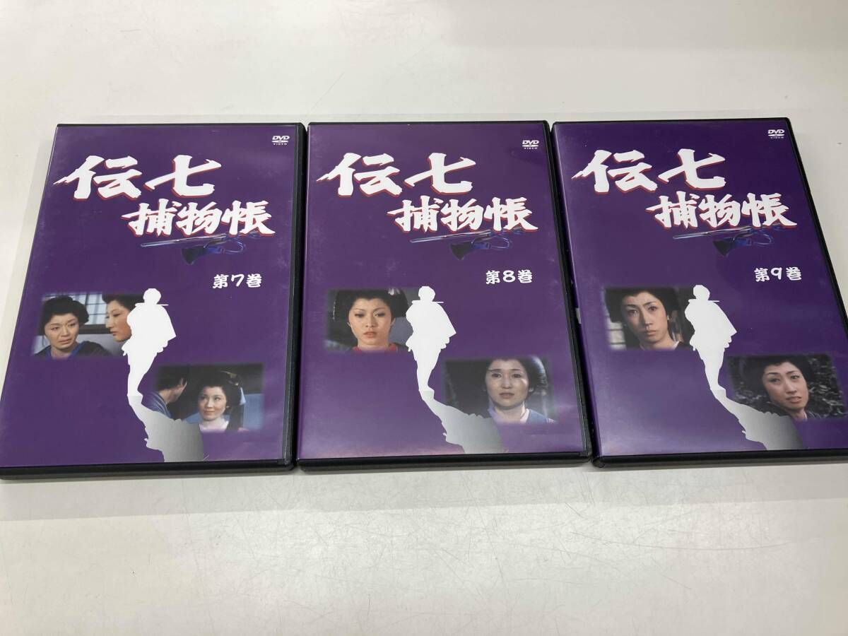 DVD 伝七捕物帳 DVD-BOX 1