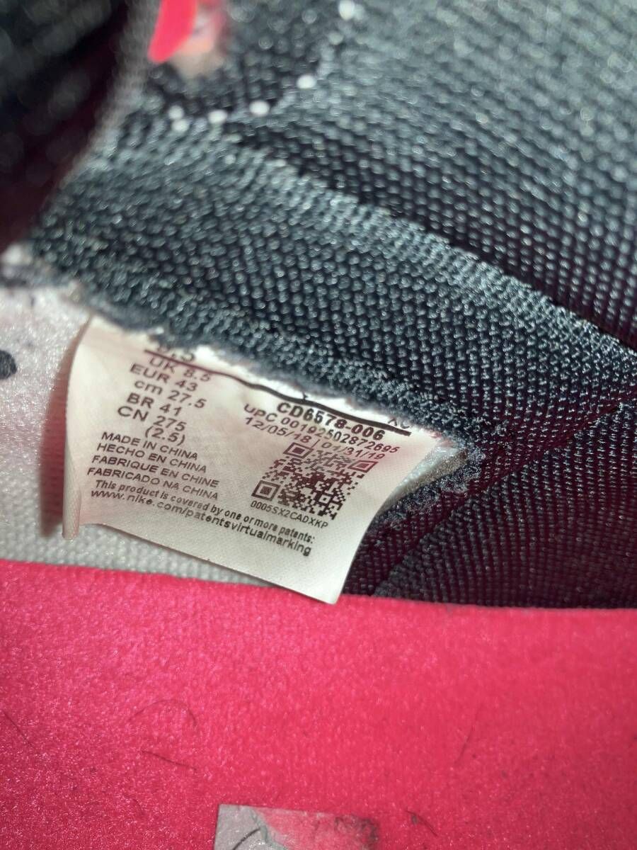  NIKE ナイキ スニーカー CD 6578-006 sb×air jordan 1 defiant サイズ27.5 グレー スニーカー 靴