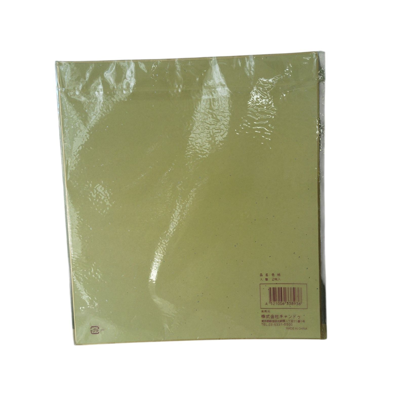 X11053 サイン色紙 スキージャンプ 葛西紀明 直筆サイン ソチ