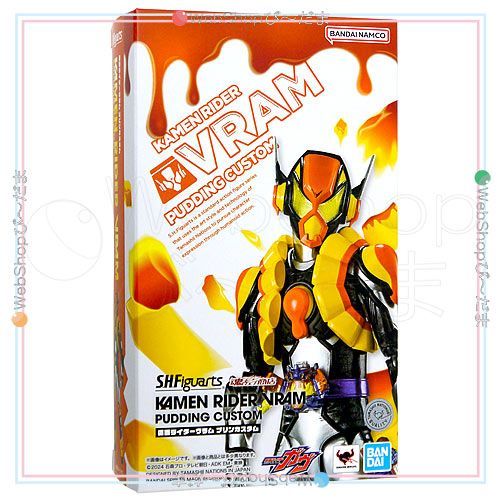 bn 15 S.H.Figuarts 仮面ライダーヴラム プリンカスタム 仮面ライダーガヴ Ss