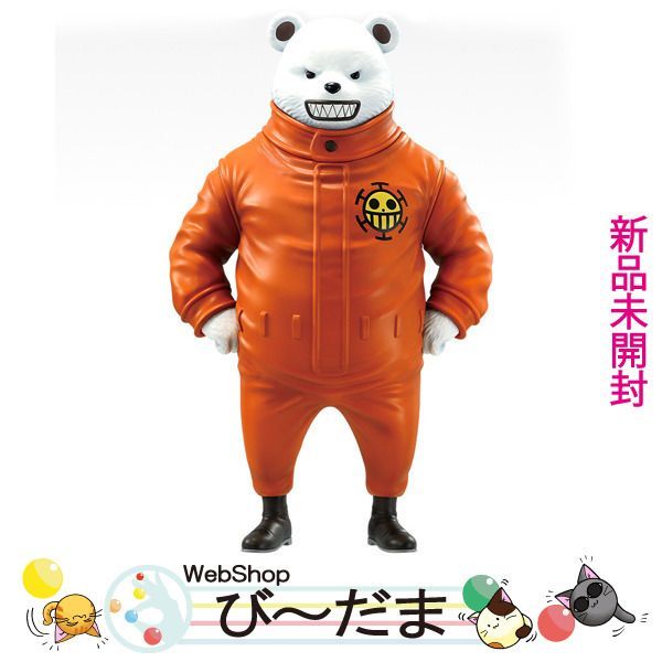 bn 17 一番くじ ワンピース The Unbreakable Law B賞 べポ MASTERLISE Ss