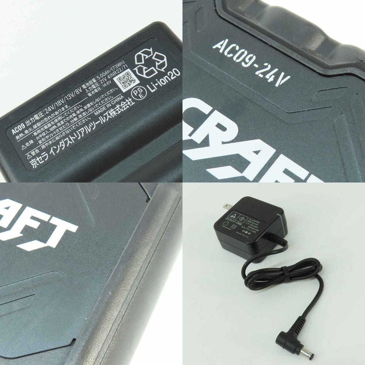  BURTLE バートル エアークラフト AC 09 リチウムイオンバッテリー 09-1 09-2 ファン セット 空調服 暑さ対策 冷却グッズ