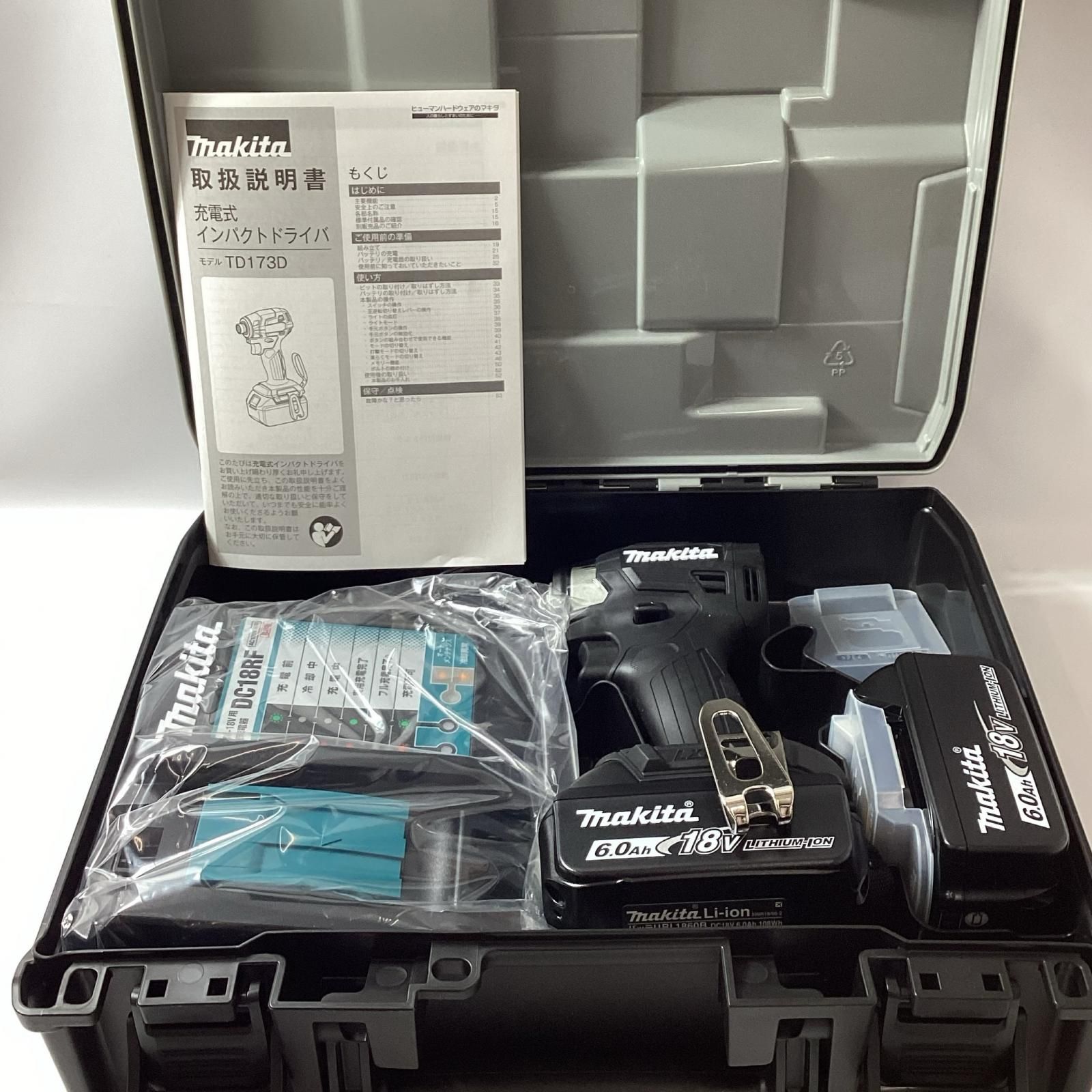 MAKITA マキタ インパクトドライバ TD173DRGXB ブラック 充電器 充電池2個 ケース付