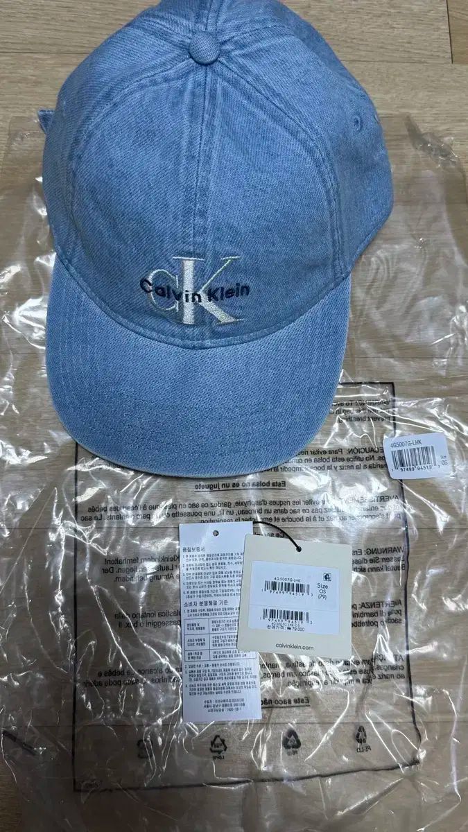 ユニセックス CKJ モノグラム デニム エンブロイダリー ベースボールキャップ 4 G 5007 LHK