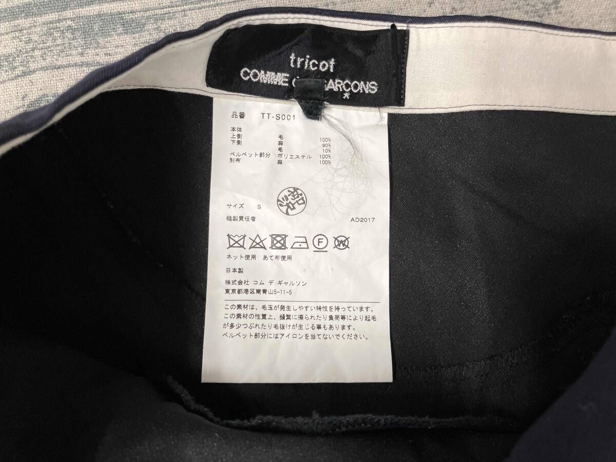 スカート Sサイズ