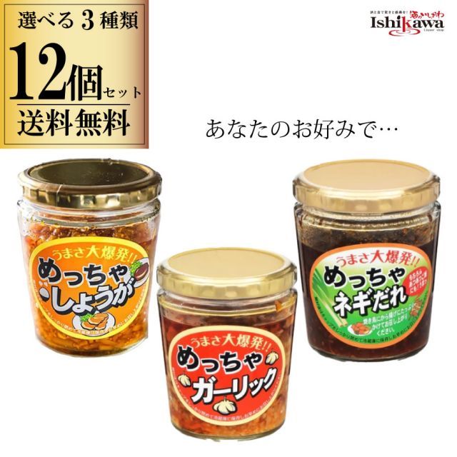 ポケモンセンター 東京 大阪 new yearピンバッジ トウキョー オオサカ