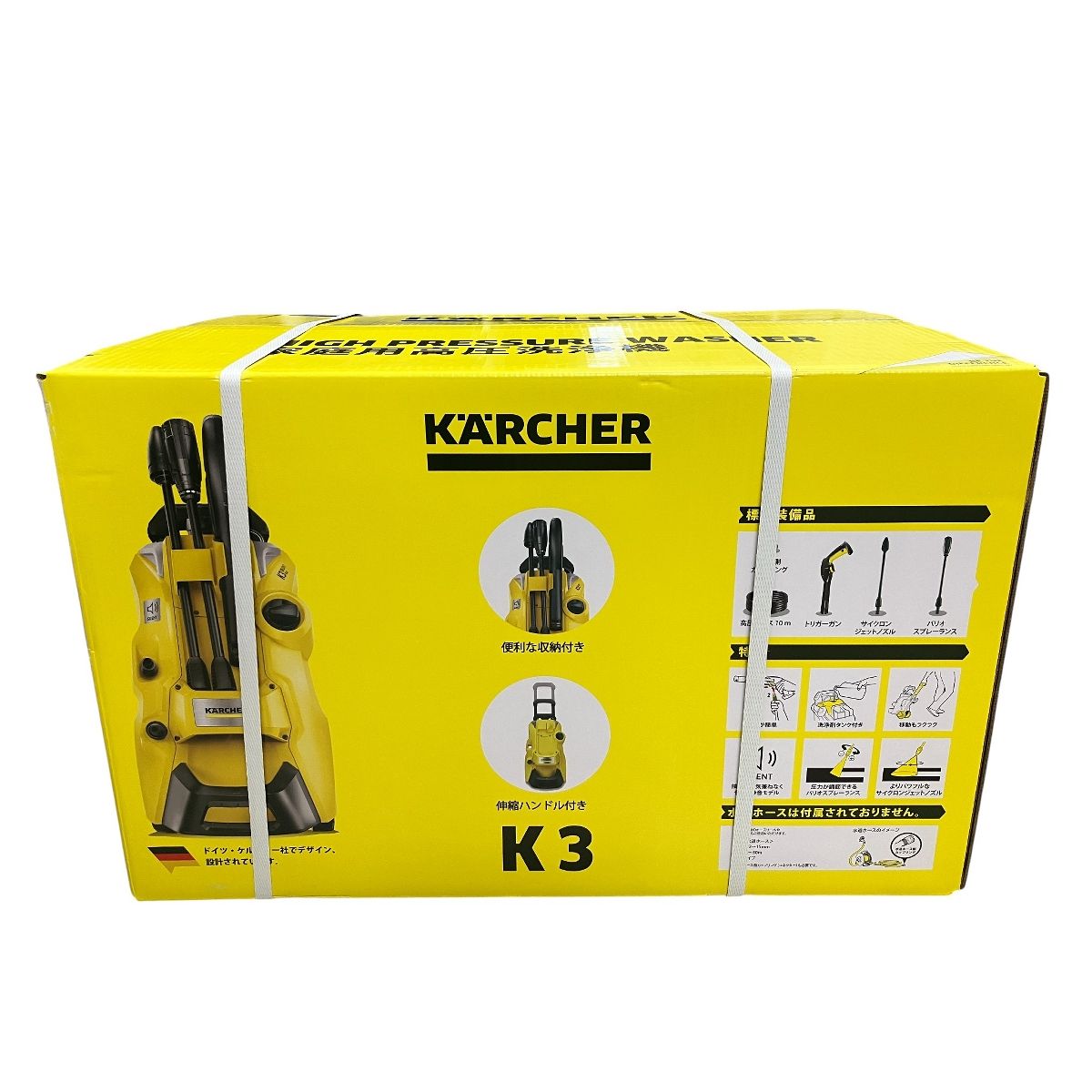 KARCHER K3 SILENT PL サイレントプラス 高圧洗浄機 ホース付き ケルヒャー O10591649