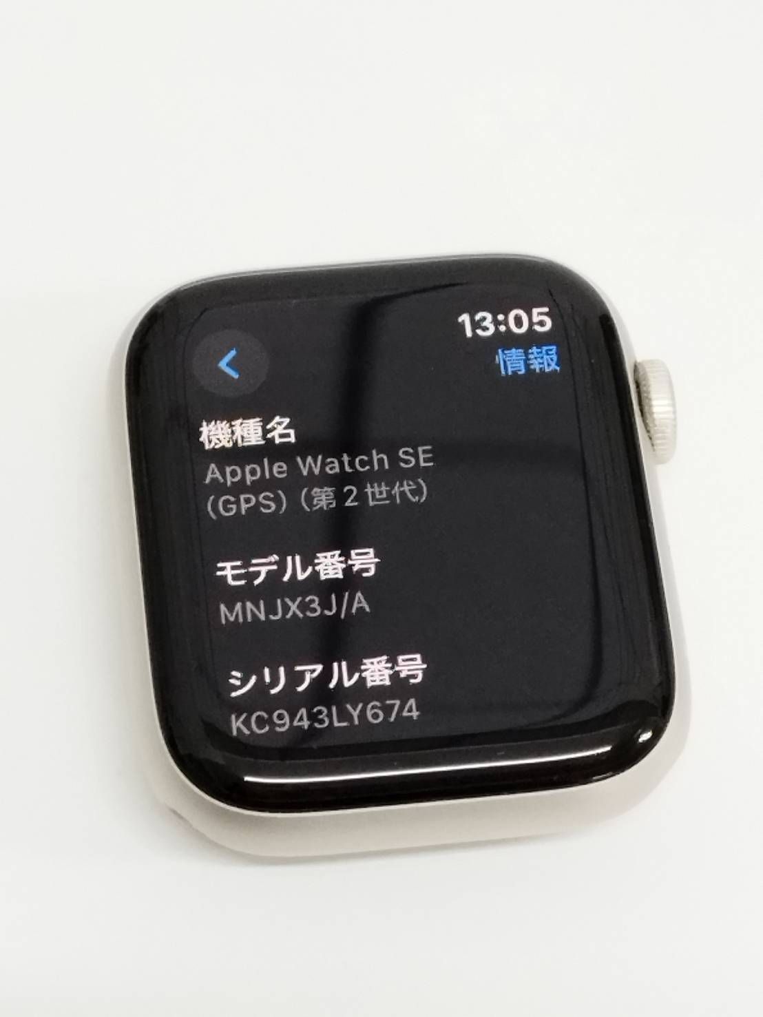 Apple Watch SE 第2世代 GPS 44mm A2723 スターライト MNJX3J A WWW_OPDRERGINERDOGAN_COM