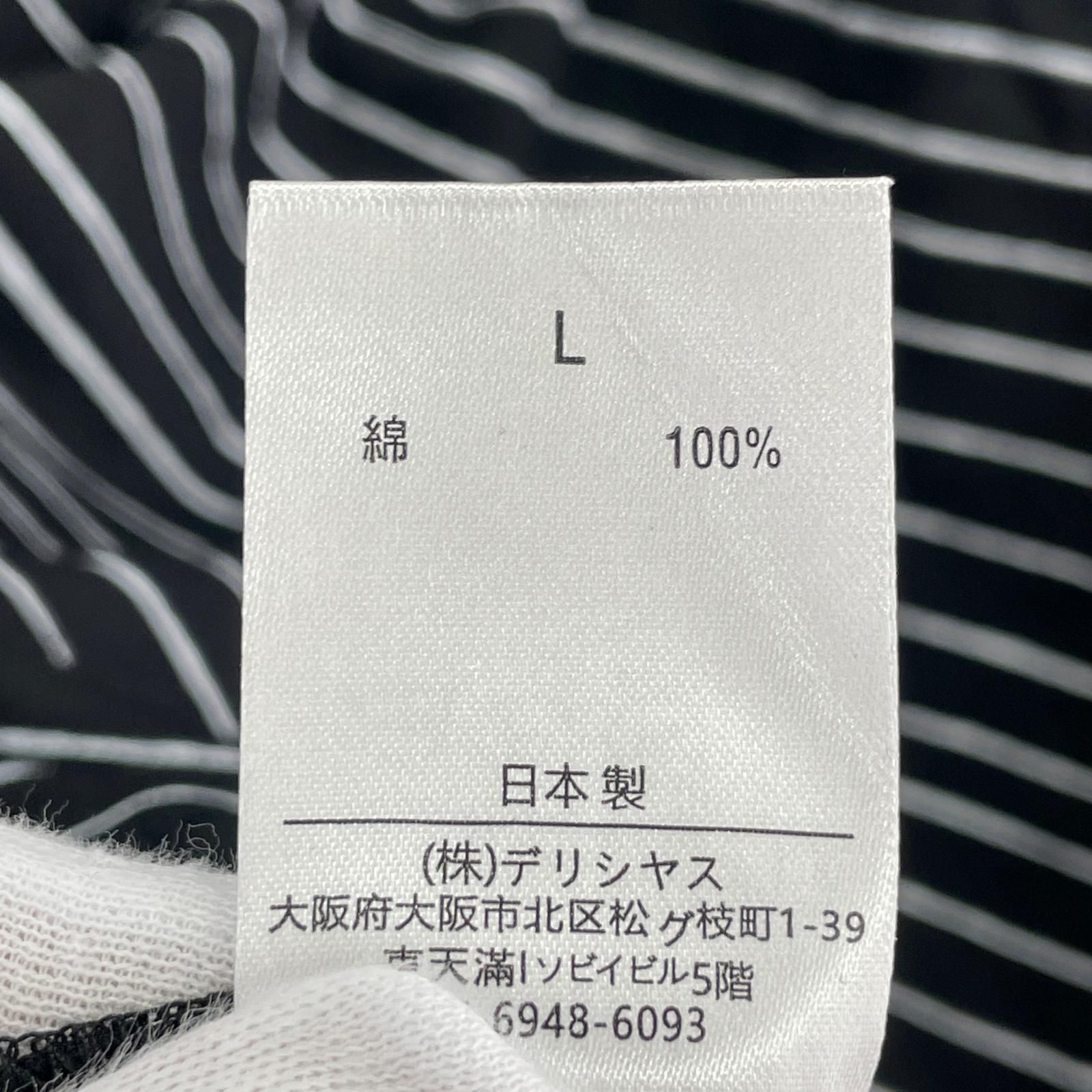 ギフトに最適。 YGM SEESEE S.F.C. MARINE STRIPE LSTEE L