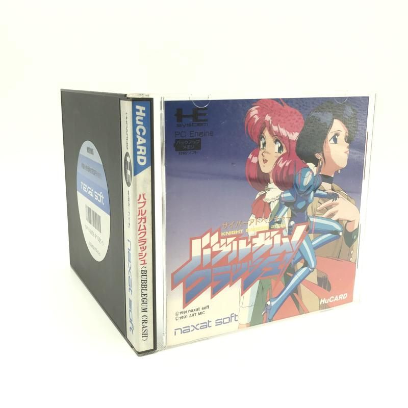 バブルガムクラッシュ