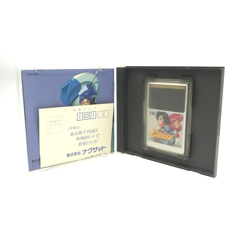 ナグザット バブルガムクラッシュ PCエンジンHuカードソフト 10