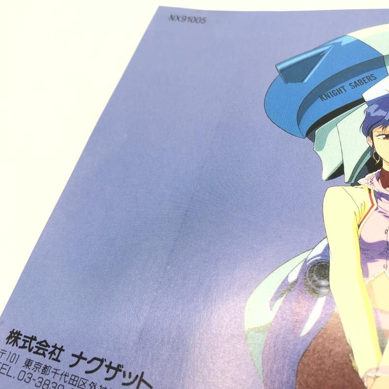 ナグザット バブルガムクラッシュ PCエンジンHuカードソフト 10 UP786_INFO