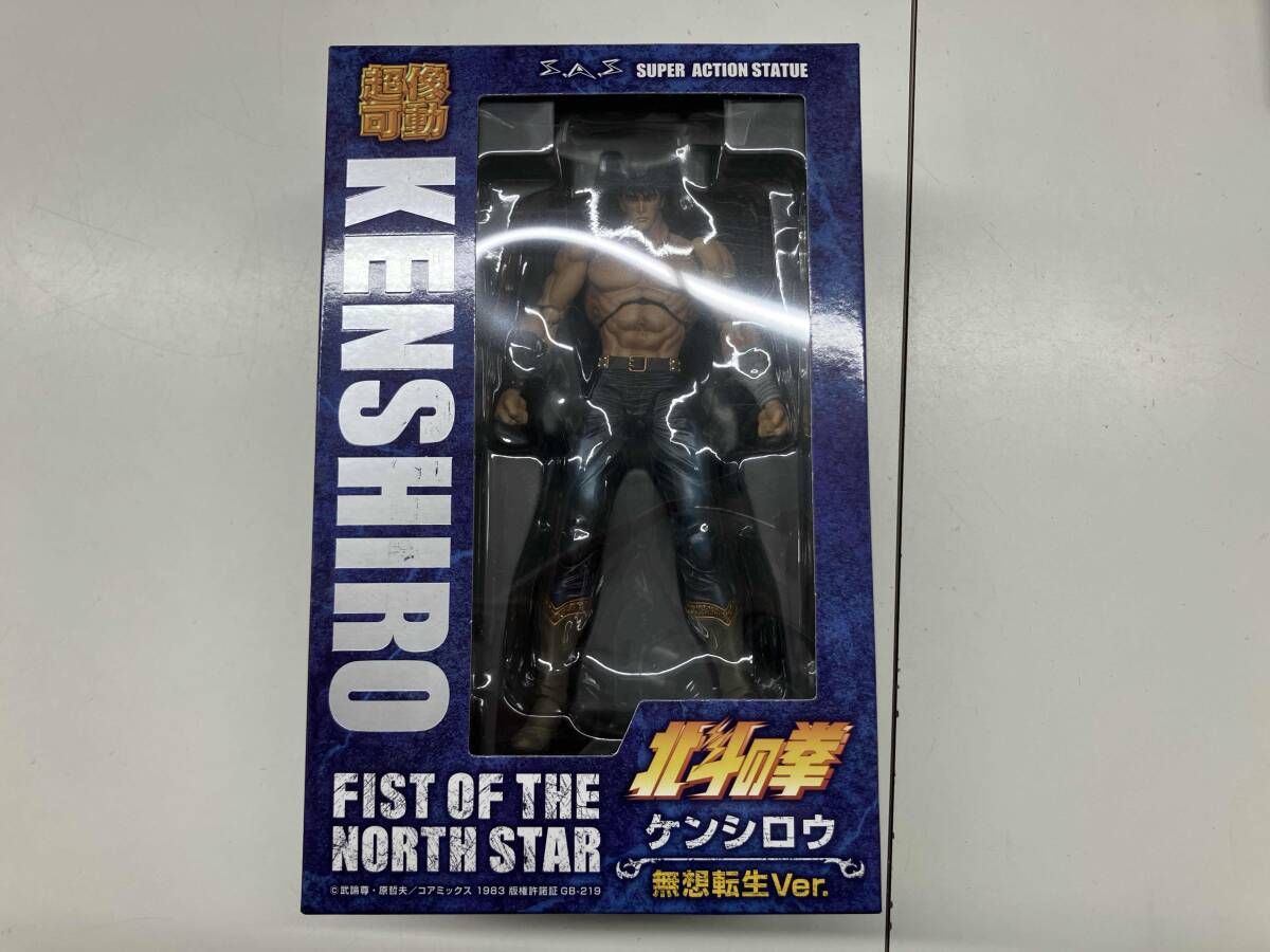 特典付き メディコス エンタテインメント ケンシロウ 無想転生ver 超像可動 WF2025夏 北斗の拳 超像可動