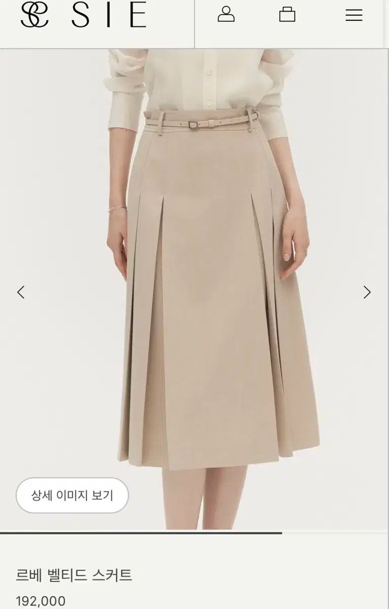 シエsie ルベ ベルト付き スカート S