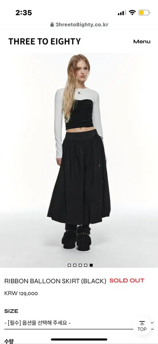 スリーツーエイティー リボン バルーン スカート ブラック