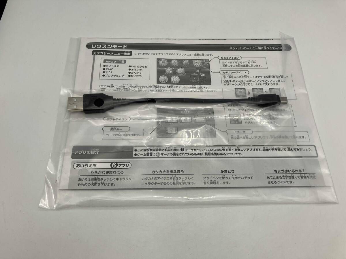 パウ パトロール あそびもまなびもパウっとかいけつ! ワンダフルパウパッド ザ マイティ ムービー