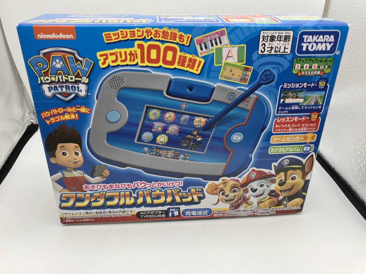 パウ パトロール あそびもまなびもパウっとかいけつ! ワンダフルパウパッド パウ パトロール ザ マイティ ムービー