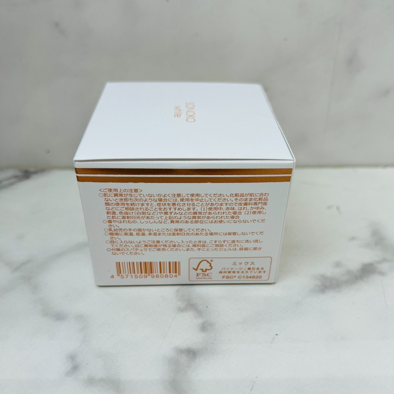 未使用品】SONOKO white ソノコ ホワイト HerLift gel Rich ハリフト