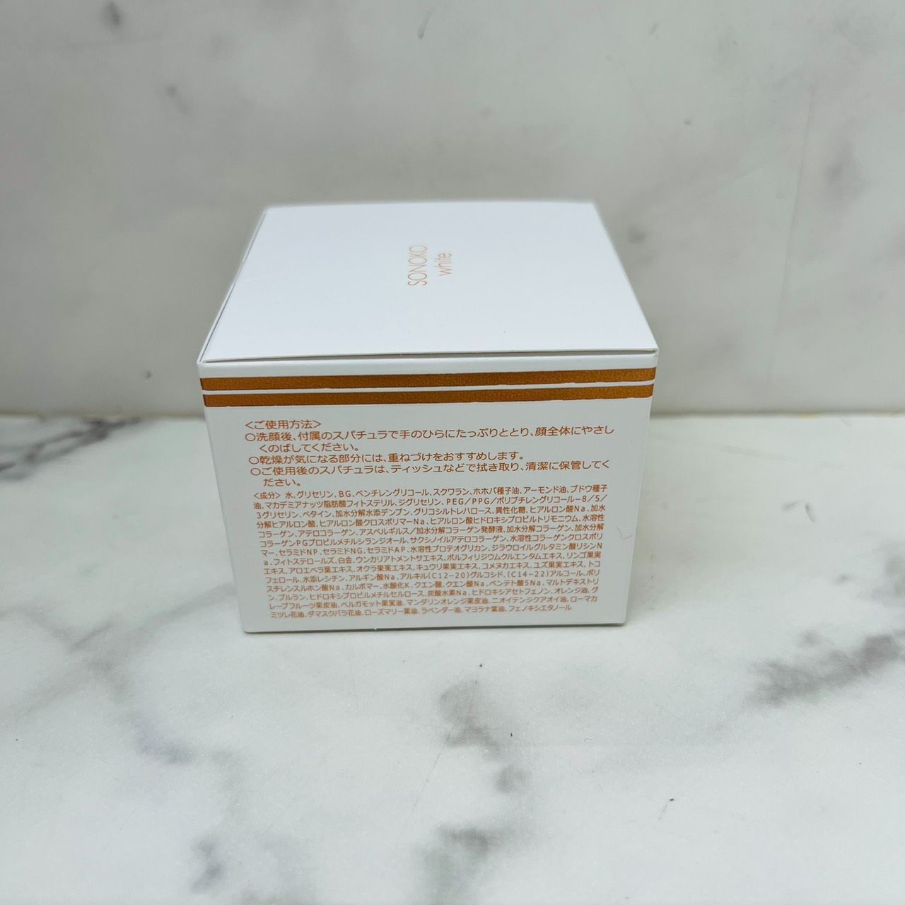未使用品】SONOKO white ソノコ ホワイト HerLift gel Rich ハリフト