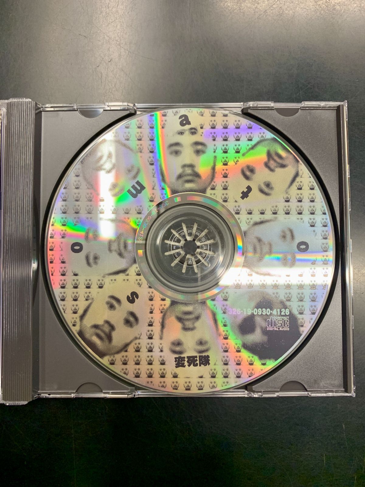 中古】【CD】変死隊 走馬燈 伊集院光 深夜の馬鹿力 - メルカリ