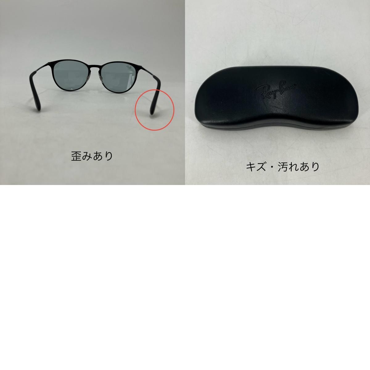 レイバン サングラス