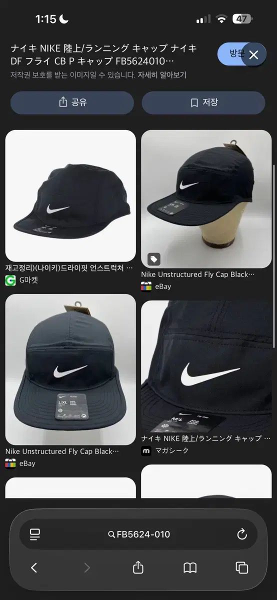 XL NIKEドライフィット