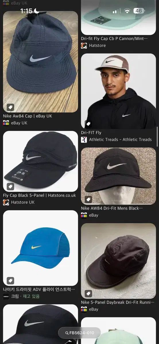 フライ アンストラクチャー