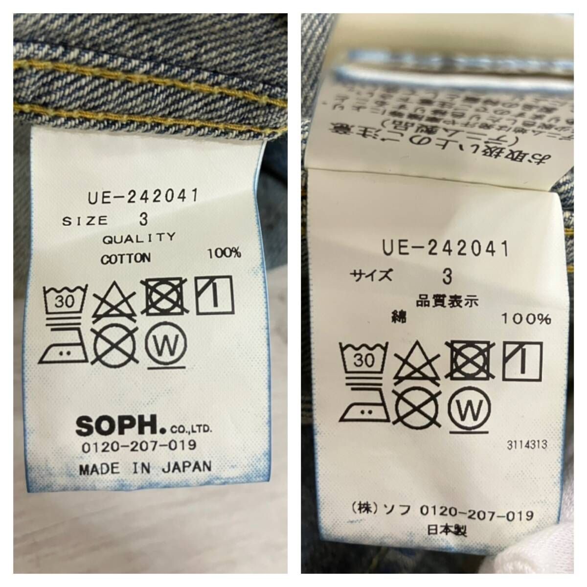 3サイズ インディゴ