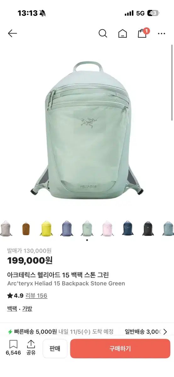 アークテリクス ヒリアド 15 ストーン グリーン バックパック