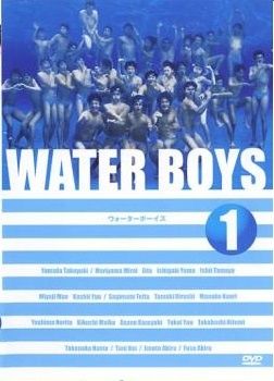 ウォーターボーイズ 12巻セット 映画 シーズン 1 2 ウォーターボーイズ 2005夏 レンタル落ち DVD