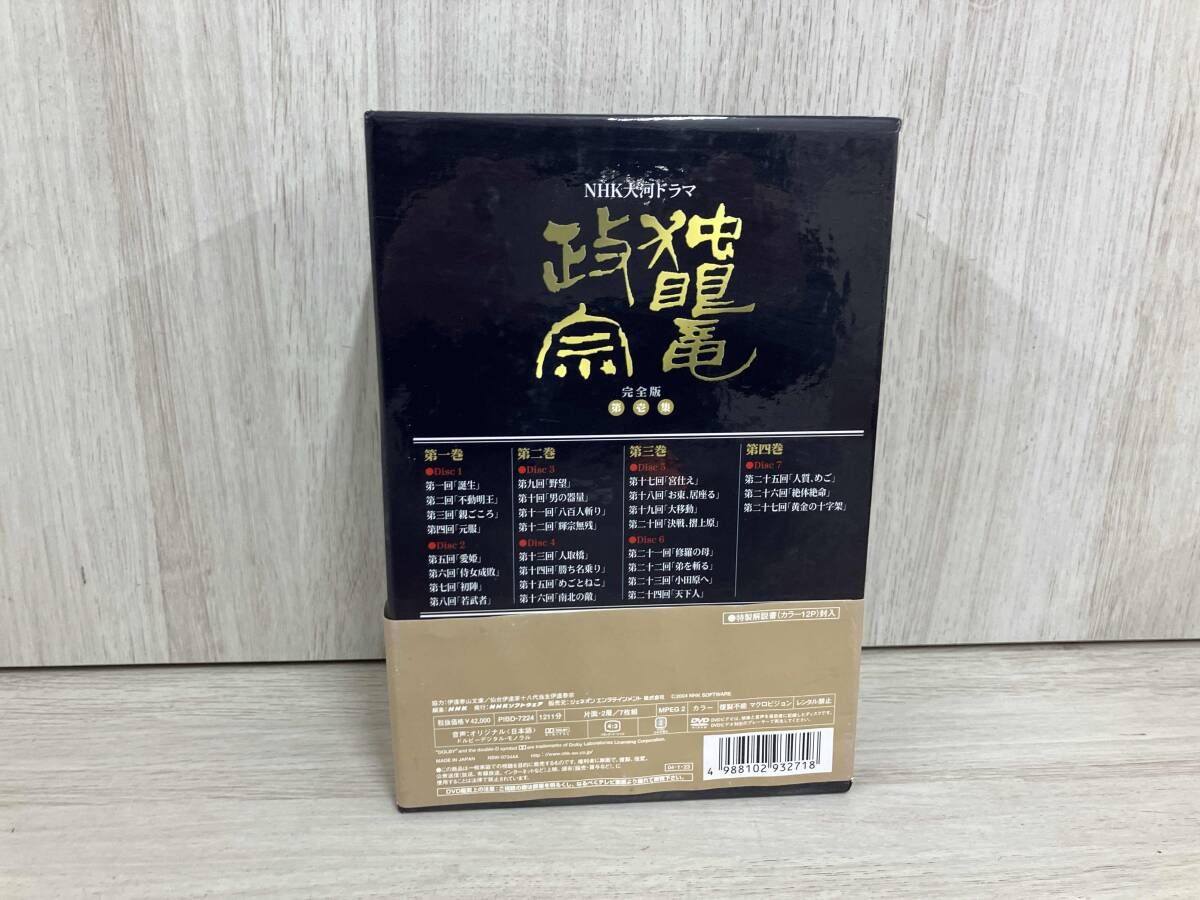 DVD 大河ドラマ 独眼竜政宗 完全版 第壱集