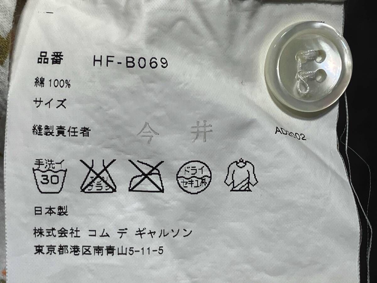 T-shirt 総柄半袖シャツ