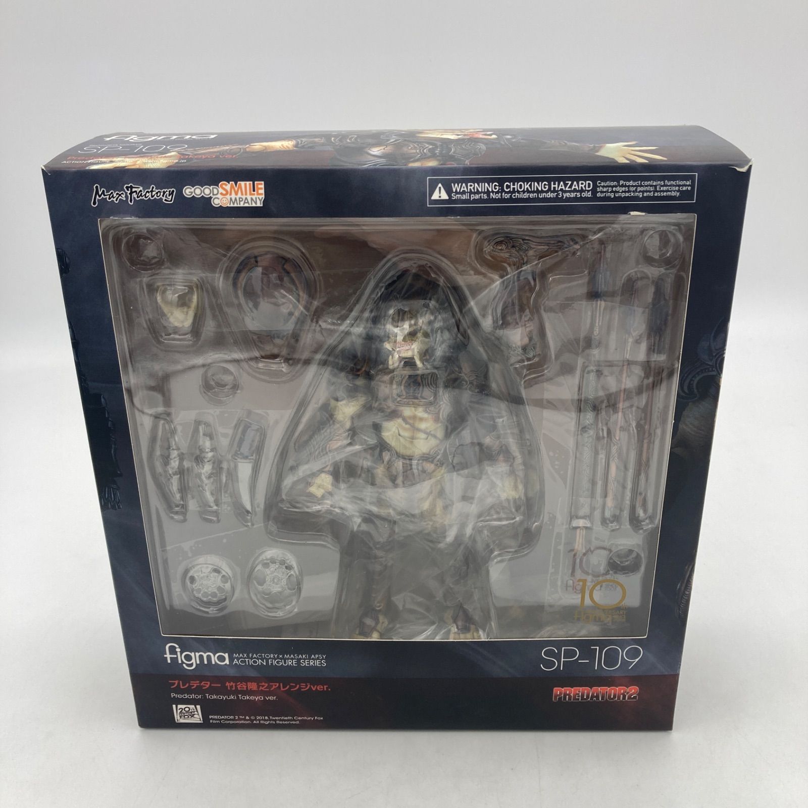 figma プレデター 竹谷隆之アレンジver