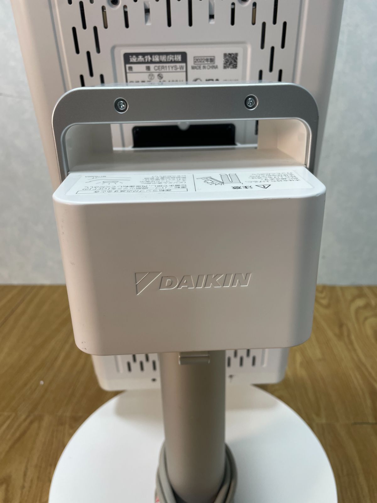 ダイキン セラムヒート