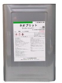 NB ネオブリッド ラッカーシンナー 16L