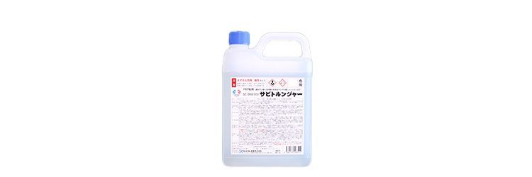 SC 350 酸性 FRP船用 サビトルンジャーＦＲＰ船用 速効錆取り洗浄剤 2 L 10