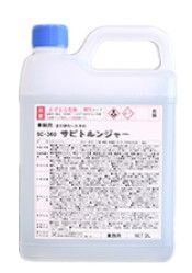 SC-360 酸性 車輌用 シャーシ塗料ミスト除去 サビトルンジャー車輛用速効錆取り洗浄剤 2L×10