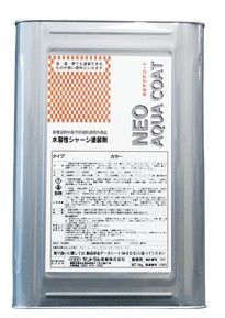 シャーシ塗装剤 ネオアクアコート NA-1000 水溶性シャーシブラック 14Kg