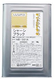 シャーシ塗装剤 ネオブリッドNB-331A 油性シャーシブラック 14L