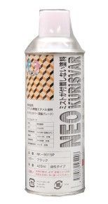 シャーシ塗装剤 ネオクリスバーNK-901SP ミストが付着しないエアゾール 420ml×24本